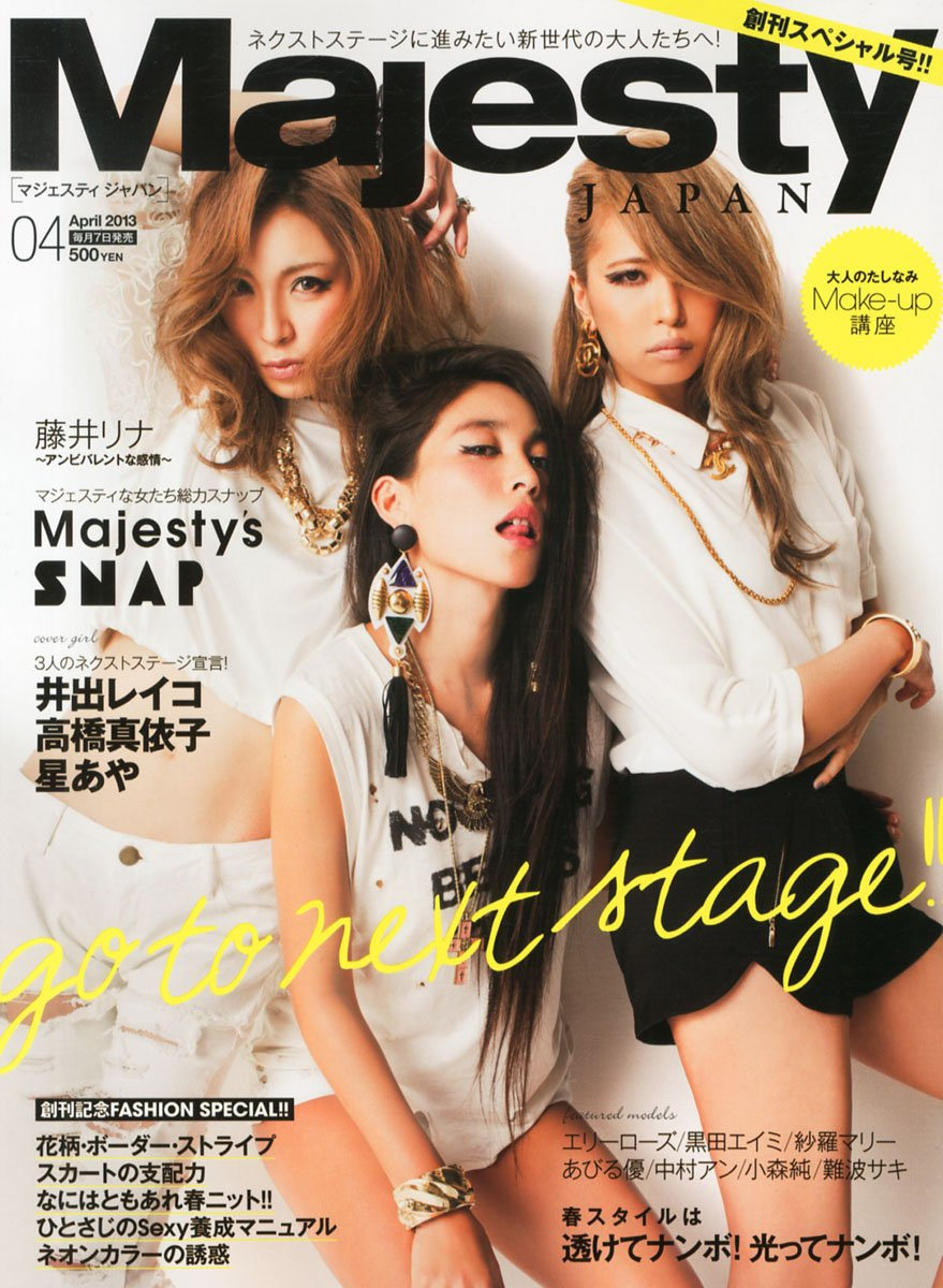 media-majesty-201304
