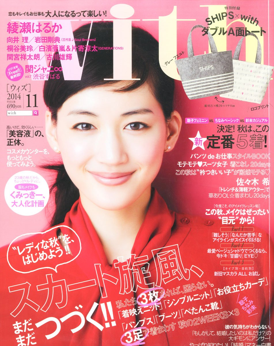 media-with-201411